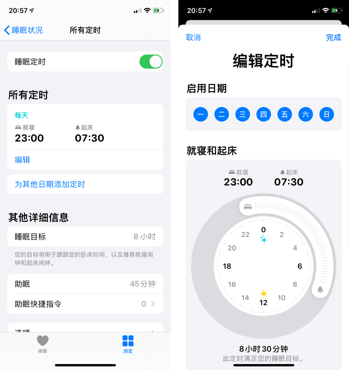 丹江口苹果手机维修分享watchOS 7 教程 