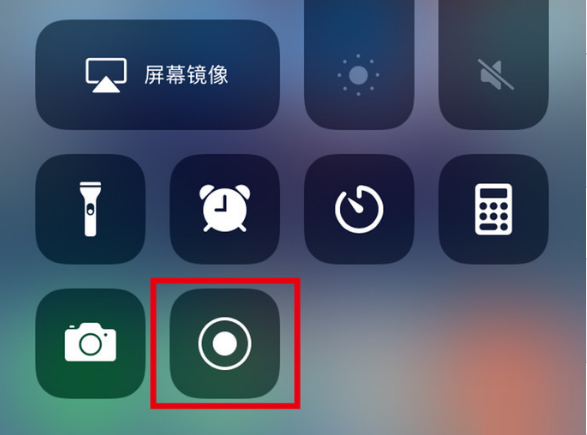 丹江口苹果手机维修分享iPhone12录屏方法教程 
