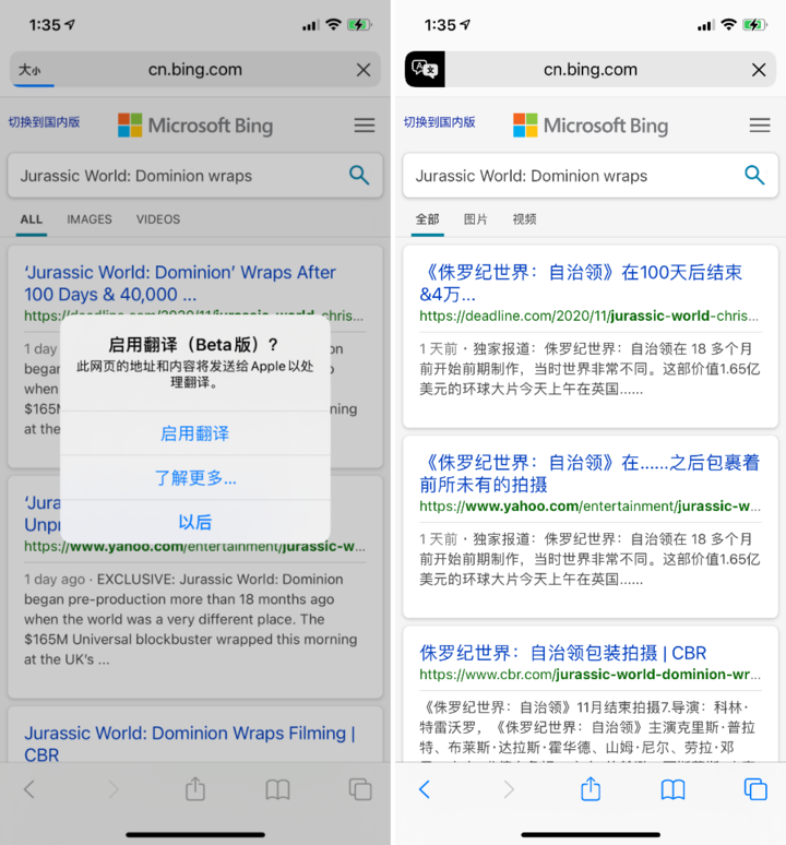 丹江口苹果手机维修分享iOS 14.2 教程 