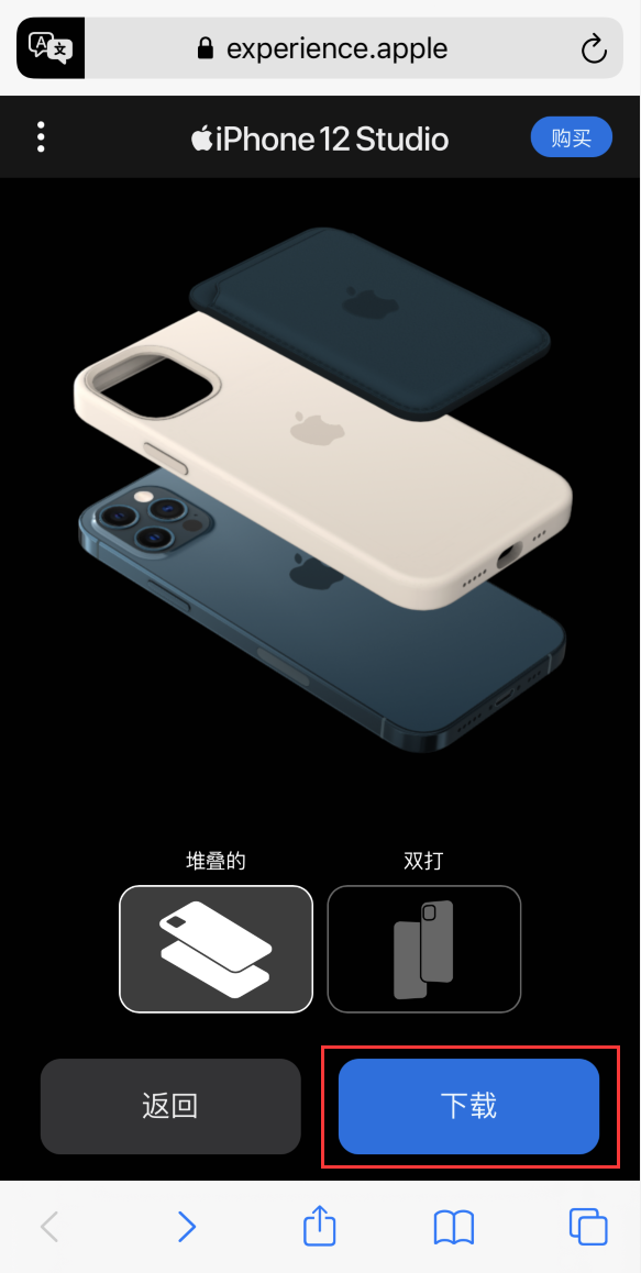 丹江口苹果手机维修分享选购 iPhone 12 必备 