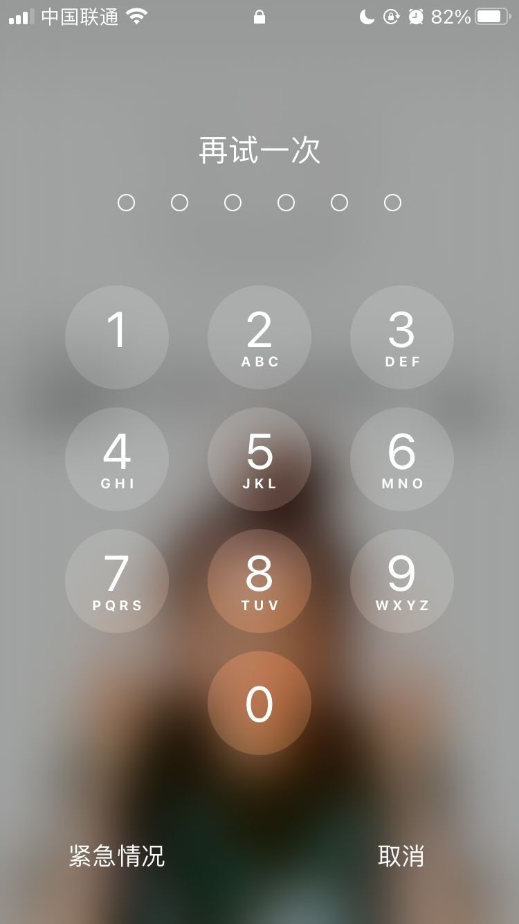 丹江口苹果手机维修分享iPhone手机丢失后时间怎么做最安全 